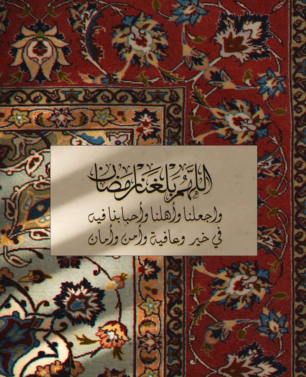 يارب❤️
