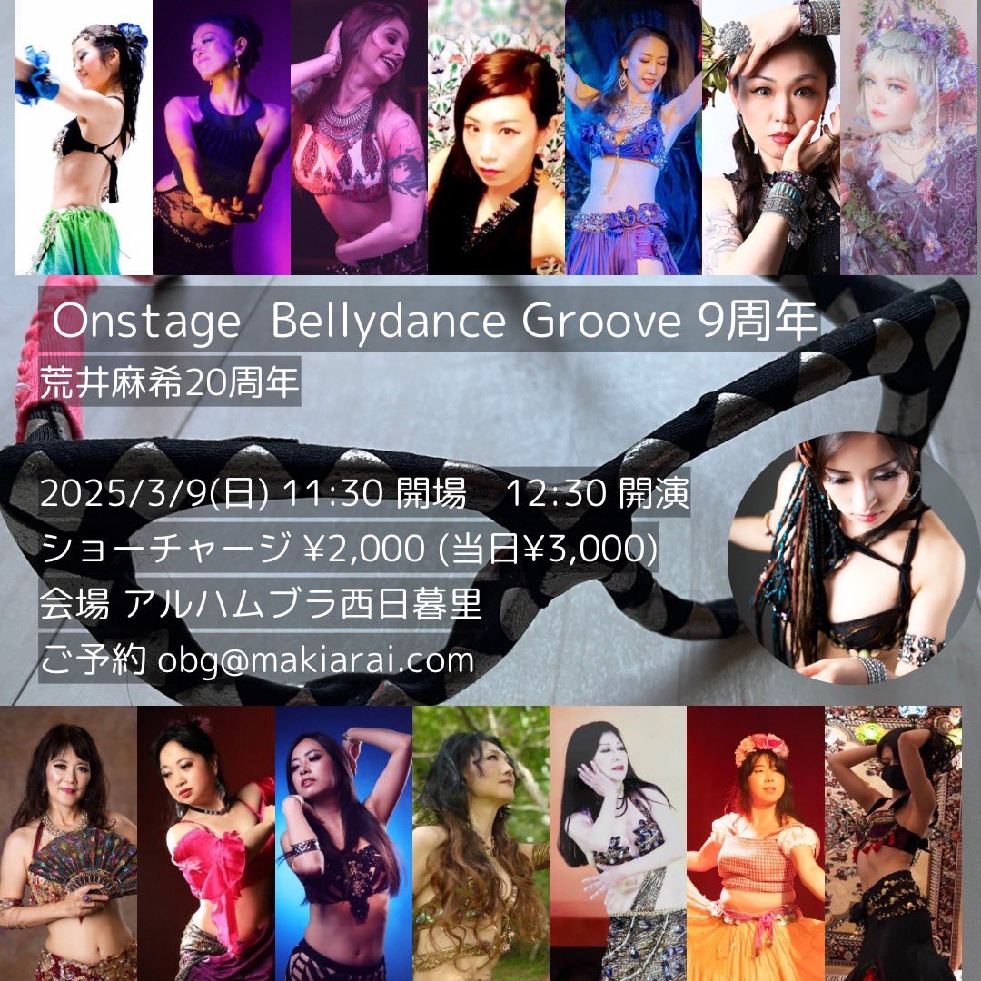 rouge_tomo's tweet photo. 色んな本番が迫ってくる！！
最近こっち使ってなかった。。。
明日の新春レビュー、昼夜まだお席あります！！美味しいShisui deuxのご飯とTokyoROUGEのおもしろレビュー♬
お楽しみに〜💖
その次達もご予約お待ちしております！ https://t.co/BJDykX2Dbg