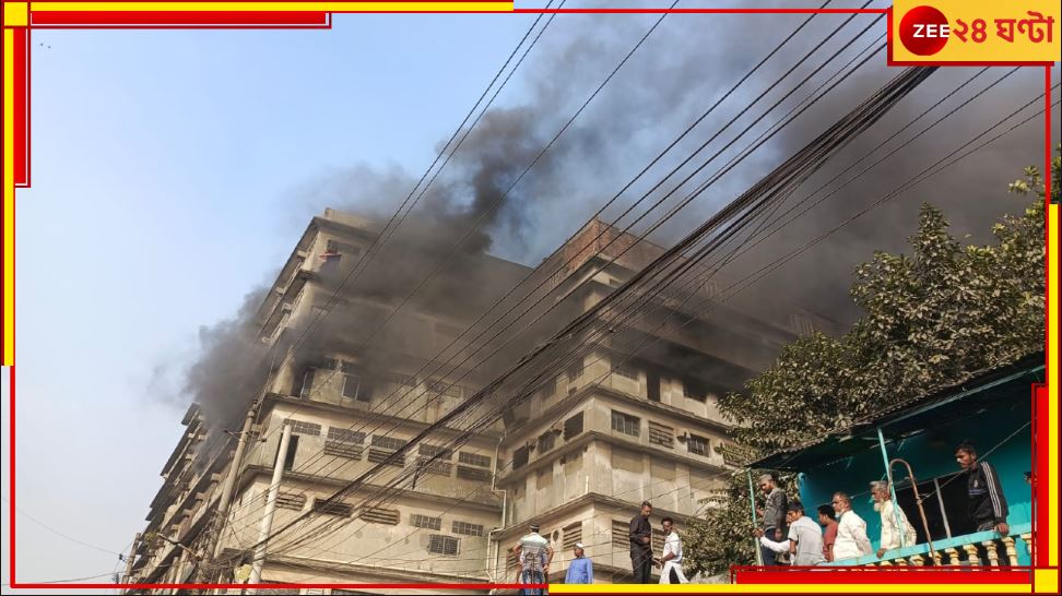Zee24Ghanta's tweet photo. ট্যানারির গোডাউনে বিধ্বংসী অগ্নিকাণ্ড! ঘটনাস্থলে ১২ ইঞ্জিন...

সবিস্তারে:https://t.co/Y0W6ayDUAf

#fireincident #terriblefire #Zee24Ghanta https://t.co/rUG51lL9gO