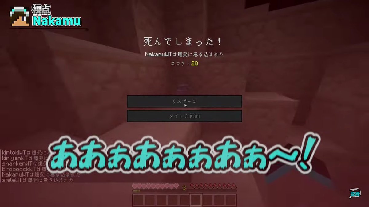 Dada_2525w's tweet photo. 爆発オチなんてサイテ……え？
ってなったわwwwwww
ワイテルズサイコー！！！
クラ無しサイコー！！ https://t.co/VX8p4Hgwbi