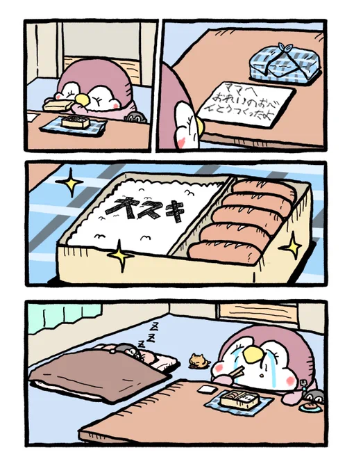 お返しお弁当(続き) 