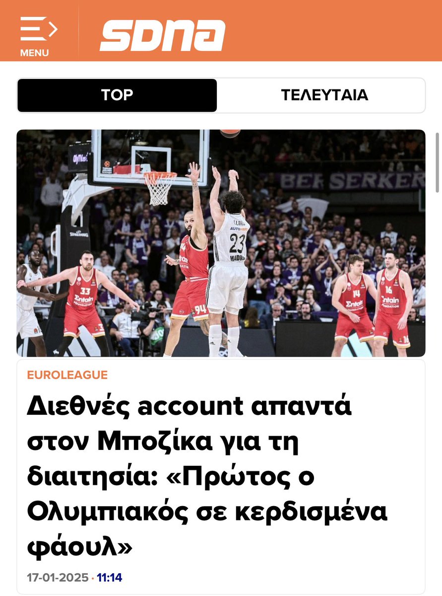 Father7Billy's tweet photo. Εντάξει δεν είναι και διεθνές account βέβαια η Marca…😂😂😂😂😂
#OlympiacosBC #paobc #sdna #vothros
#o ponos tou lalaki https://t.co/RitpyEVwAS
