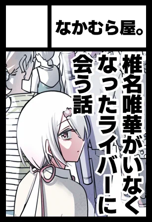 受かりますように 