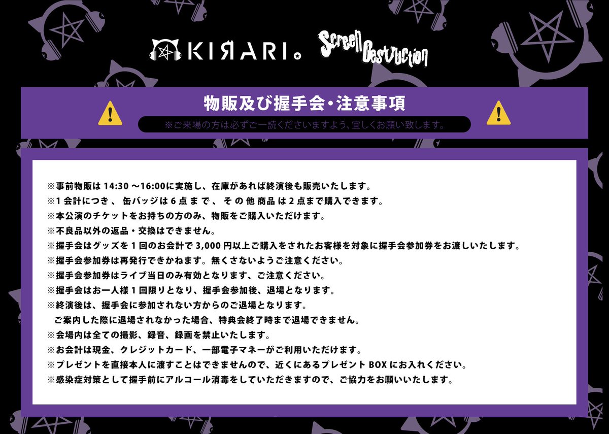 澤村光彩 グッズ まとめ ⋈お仕事報告】 澤村 光彩(きらり)様【#sawamura_kirari 】 デビュー