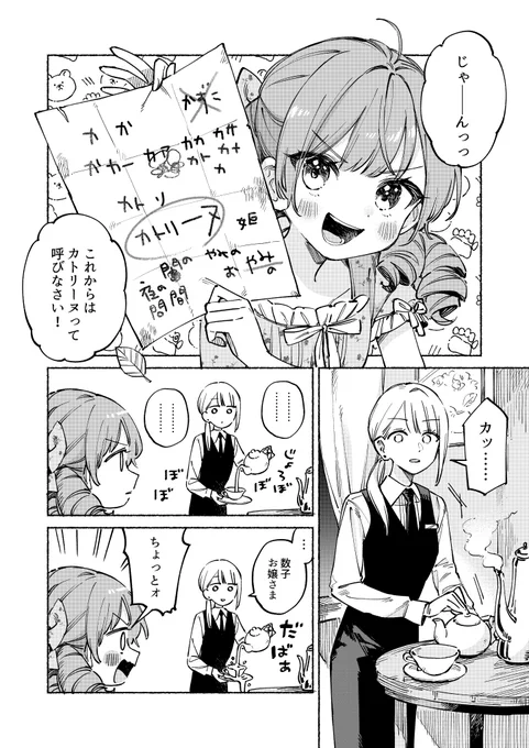 (3/3) 