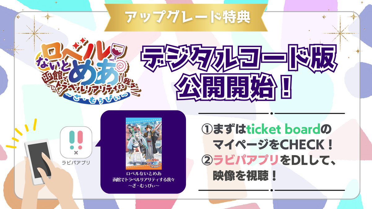 ロベルないとめあリアイベ公式 (@RNMevent) / X ロベルないとめあリアイベ公式 (@RNMevent) / X