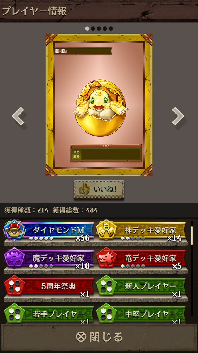 Srendasasyu's tweet photo. @kejellonia https://t.co/L1NK04rlqm
