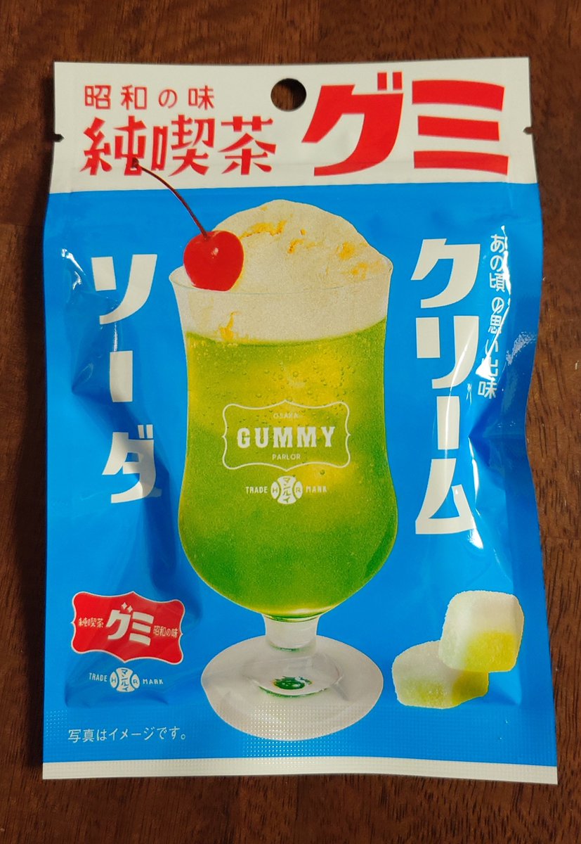 163_iro3's tweet photo. @taito_sub パッケージの可愛さに惹かれて買ったグミが美味しかったことです⸜(  ॑꒳ ॑ )⸝ https://t.co/THe8JLxrab