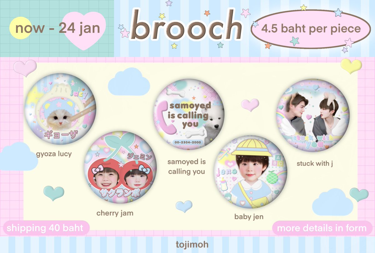 tojimoh's tweet photo. pls rt 🥨🐰
( สุ่มแจกจากรีทวิต 2ชิ้น ) ♡

 brooch 🎀🥟 ⋆⭒˚.⋆
open :  now - 24 jan 🍈☁️

🤎 https://t.co/Gmxuv4popN

✩ more details in form  / สอบถามเพิ่มเติม dm 
#ตลาดนัดnct https://t.co/YjRcRCKsAf