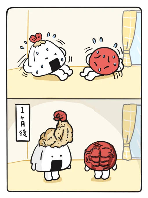 筋トレ 