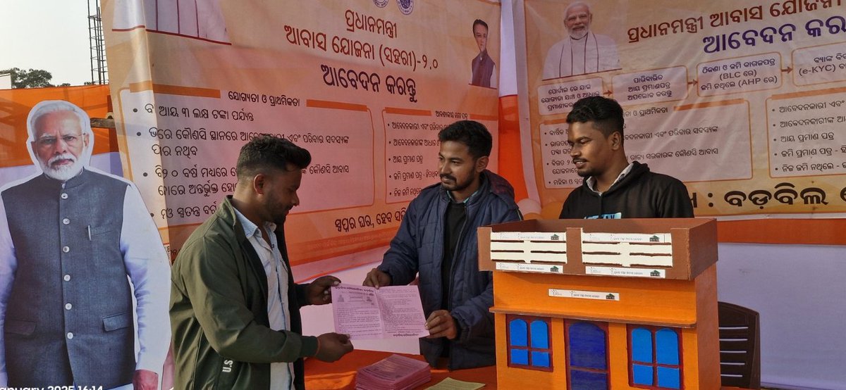 OUHMAWAAS's tweet photo. Shri Mohan Charan Majhi, Hon'ble Chief Minister of Odisha @CMO_Odisha  inaugurated PMAY(U)-2.0 awareness stall in Barbil Mahotsav @BarbilULB on 15.01.2025.  Hon'ble MLA Champua, Hon'ble MLA Telkoi, Hon'ble MLA Patna &amp; Chairperson were also present.
@HUDDeptOdisha https://t.co/d3XhPMeAfc