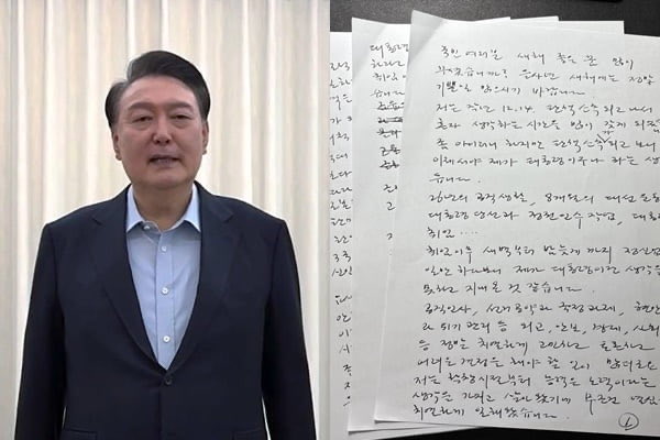 visegrad24's tweet image. President Yoon wrote a letter to the South Korean people just moments before his arrest in the presidential residence.

It was translated by @Real_Politik101: 1/6 🧵

&quot;Dear citizens, have you had many good dreams in the new year?  I sincerely hope that the Year of the Snake…