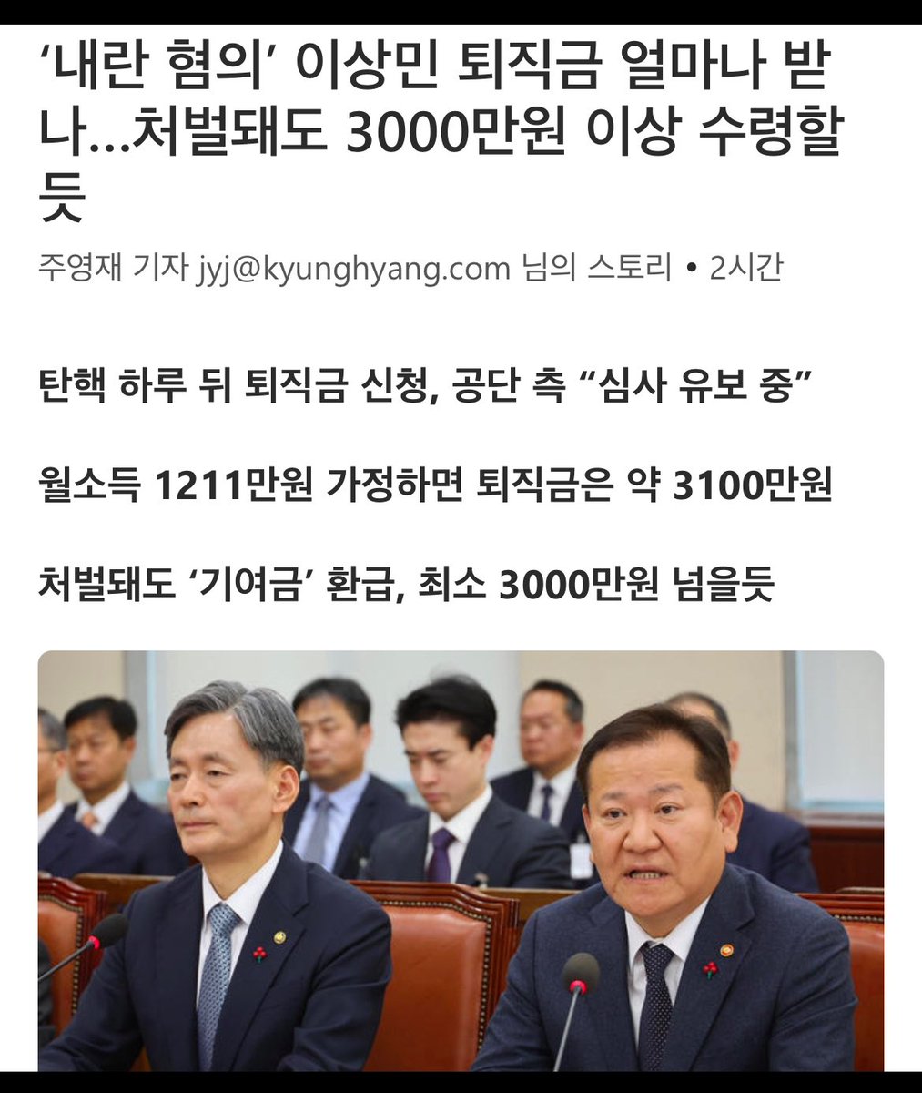 상민아!!! 퇴직금 3000천 받고 빵에서 무기징역 살즈아~~