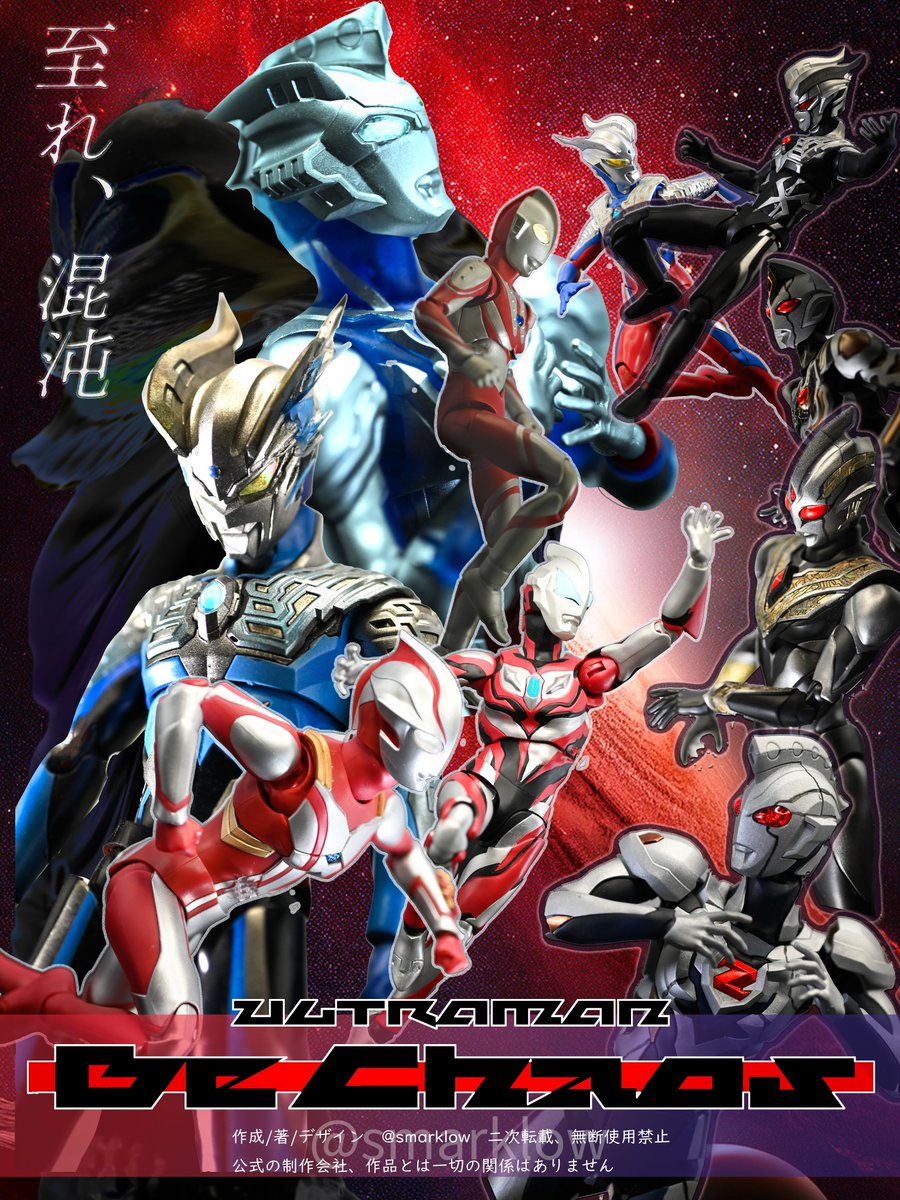 夜月三朗(ジャックふわ正座待機) tweet media