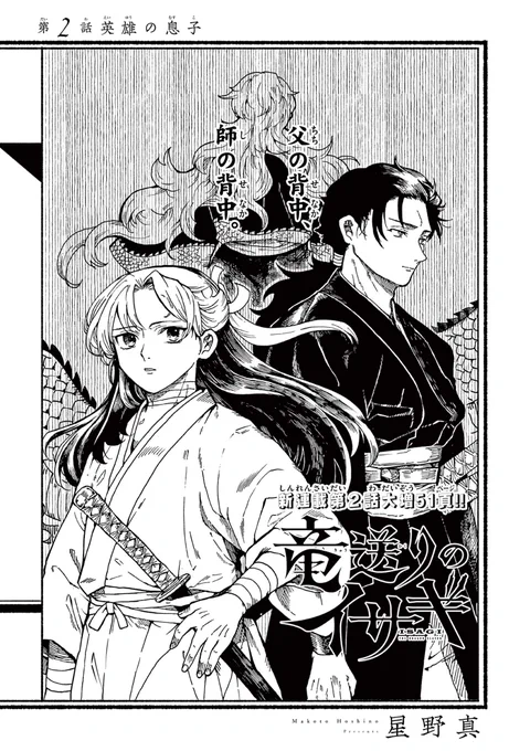 ただ、泣きたかっただけじゃねーか。
(2)

#漫画が読めるハッシュタグ
#アニラン2025 