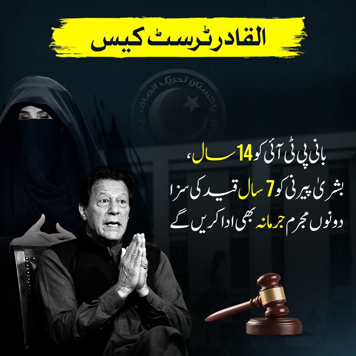 Sumiya Malik tweet media