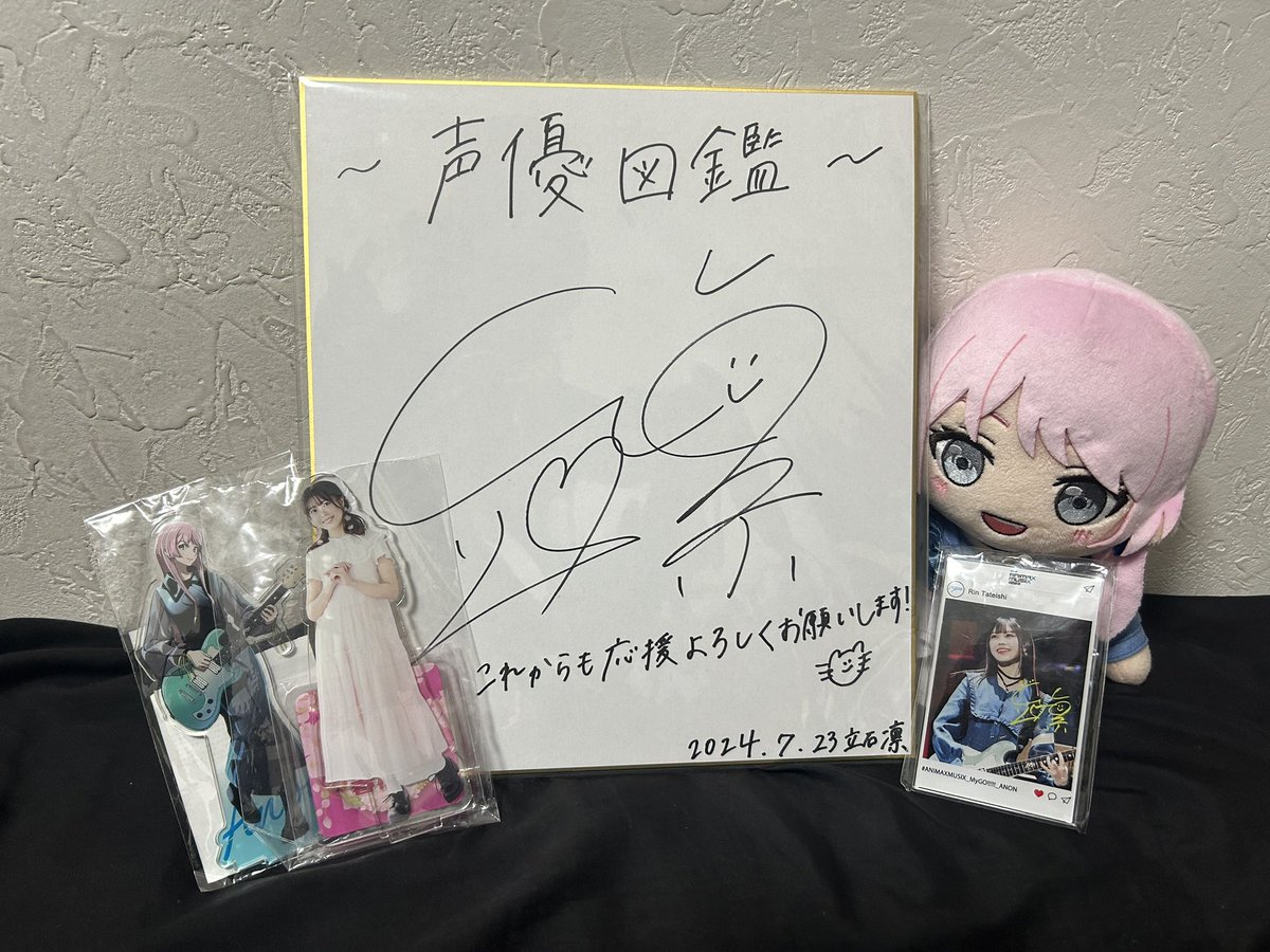 立石凛 直筆サイン入りチェキ