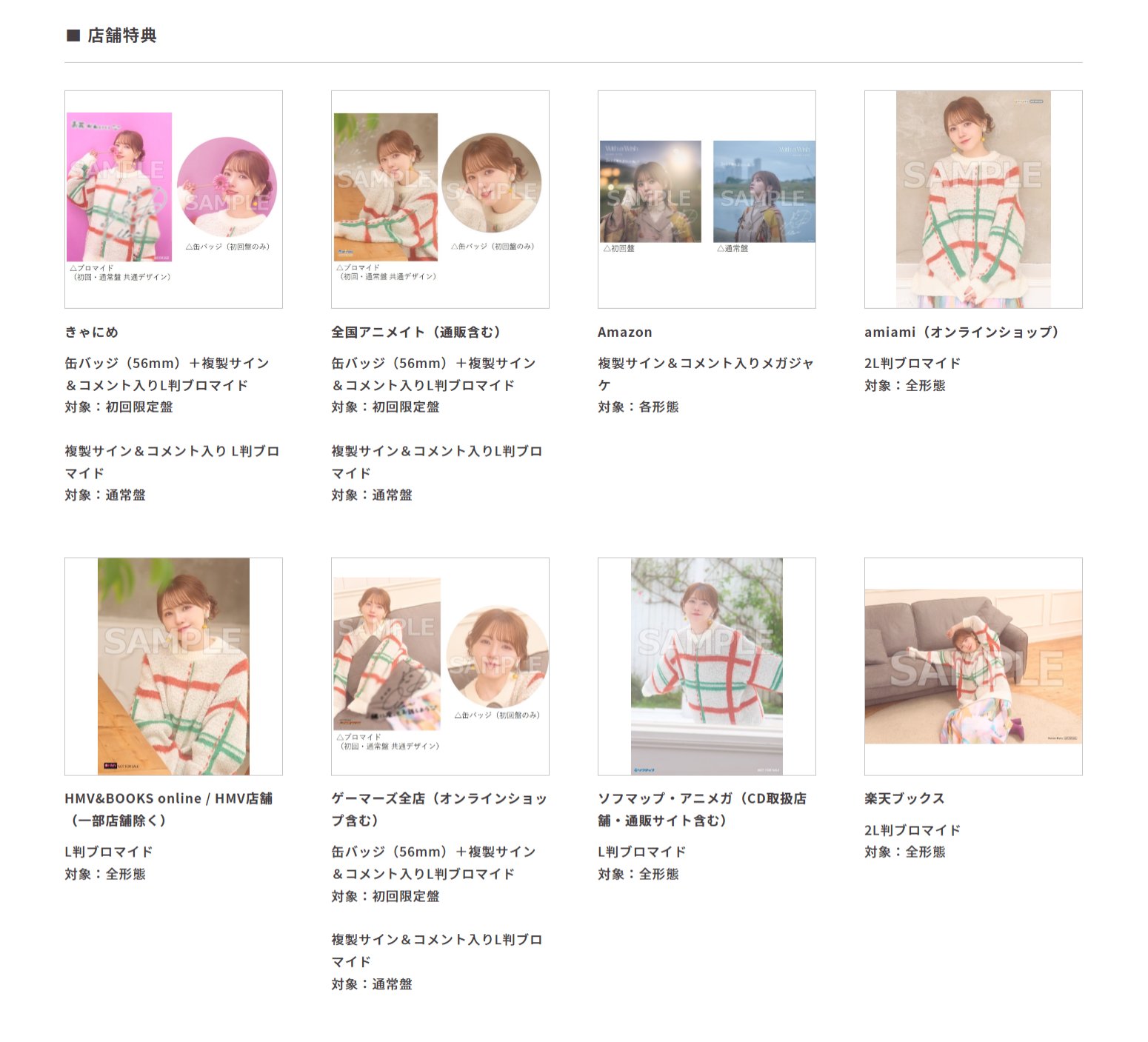 鬼頭明里オフィシャルスタッフ on X: 