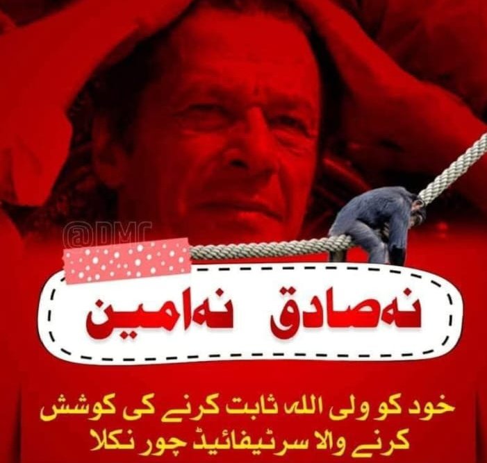 Sumiya Malik tweet media