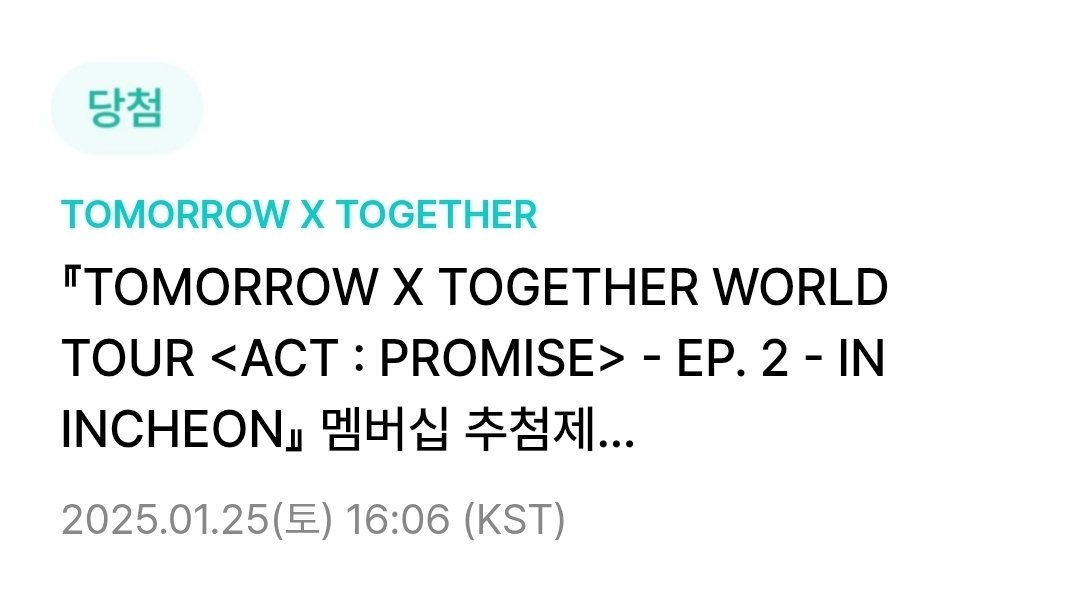 이 게시물을 RT하면 당첨이 된대요!