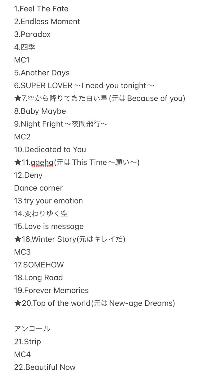 miiikaK2R's tweet photo. w-inds. LIVE TOUR 2024-2025”Nostalgia”The Finalセットリスト
セトリ
#w_inds #LIVETOUR2024_Nostalgia https://t.co/cXTldFgHcm