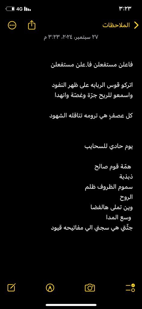 خالد الفايز tweet media