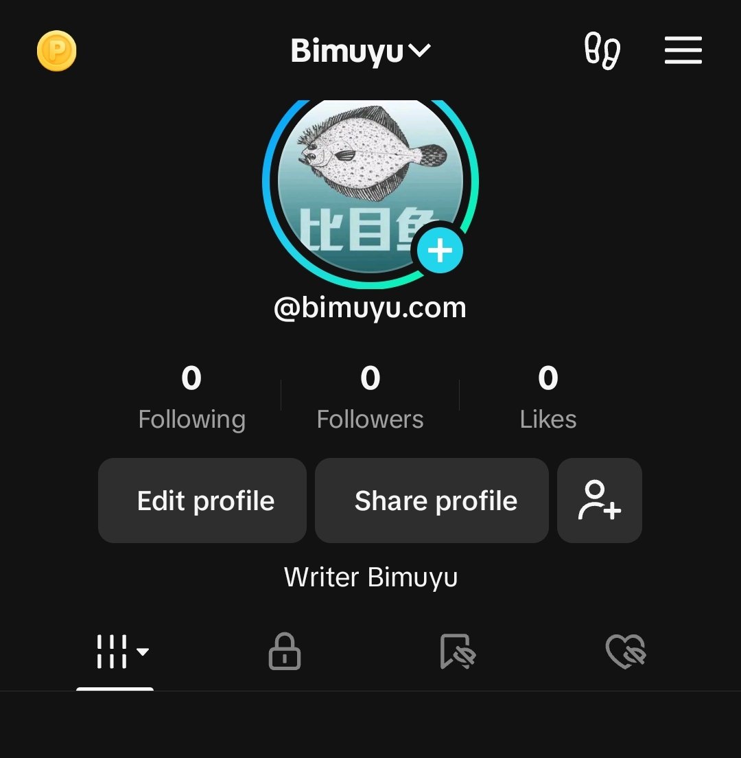 bimuyu's tweet photo. 我今天注册了一个TikTok账号...... https://t.co/p7jV6rIcyb