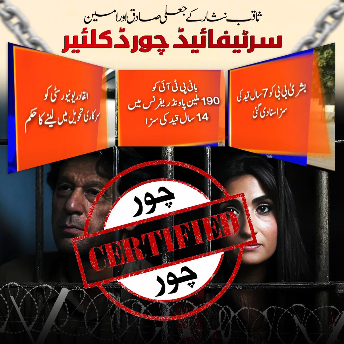 Noorfatima tweet media