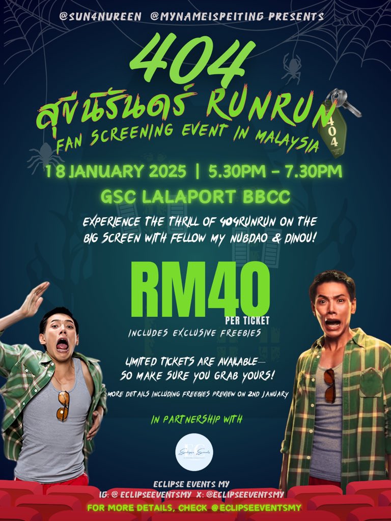 🚨8 SEATS REMAINING ! 🚨

Join us for a special Fan Screening Event to celebrate Daou Pittaya’s movie debut tomorrow!

⏰ Time: 5:30 PM
📍 Venue: GSC Lalaport BBCC

👻 Register NOW: forms.gle/2pfT8aiw7k1Mwm…

 #404RunRunwithMYNubdaoxDinoU! 
#DAOU #eclipseeventsmy