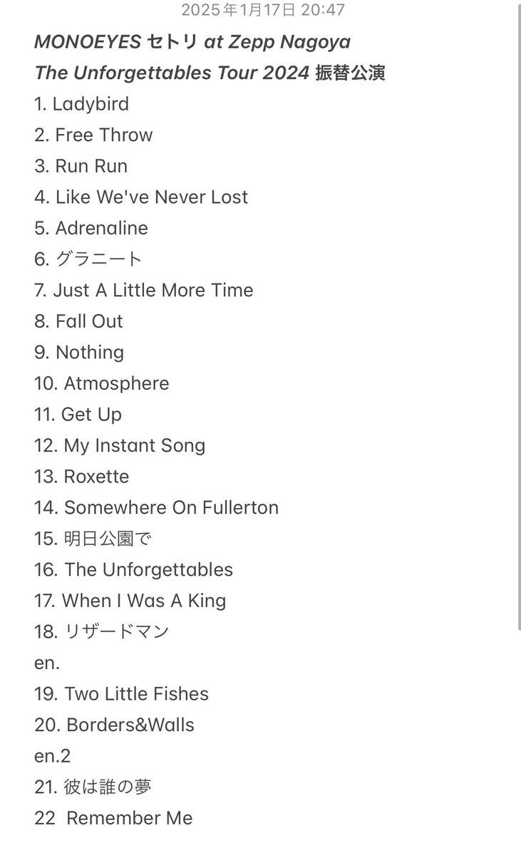 MONOEYES セトリ The Unforgettables Tour 2025.1.17 at Zepp Nagoya