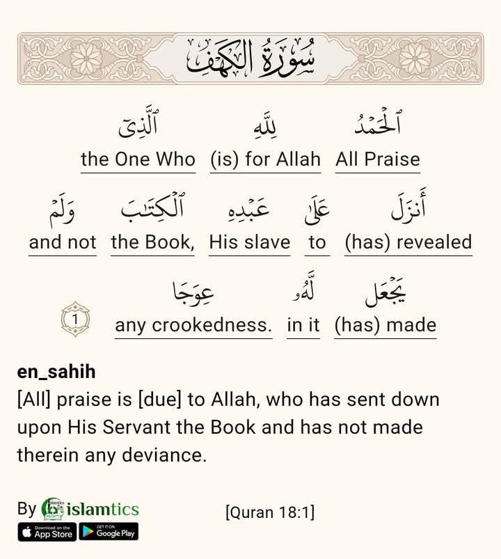 bgkoroshi's tweet photo. Don't forget to recite suratu elkahf today, u can use the best Islamic app that has so many futures
🔗 Islamtics. https://t.co/38wNLHtOpm