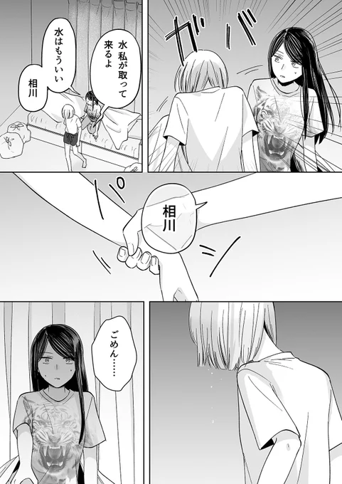 3/4 