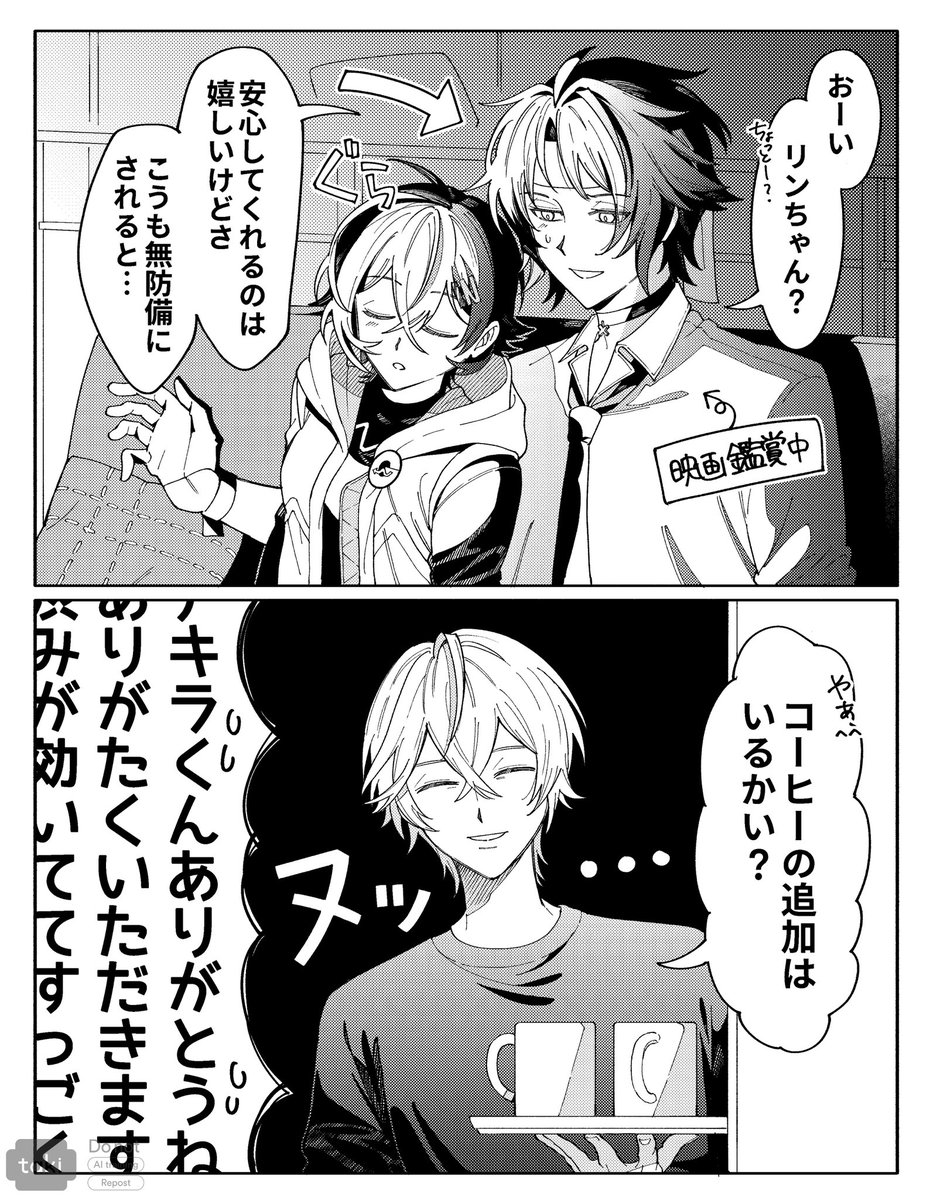 悠リンとおにいちゃん 