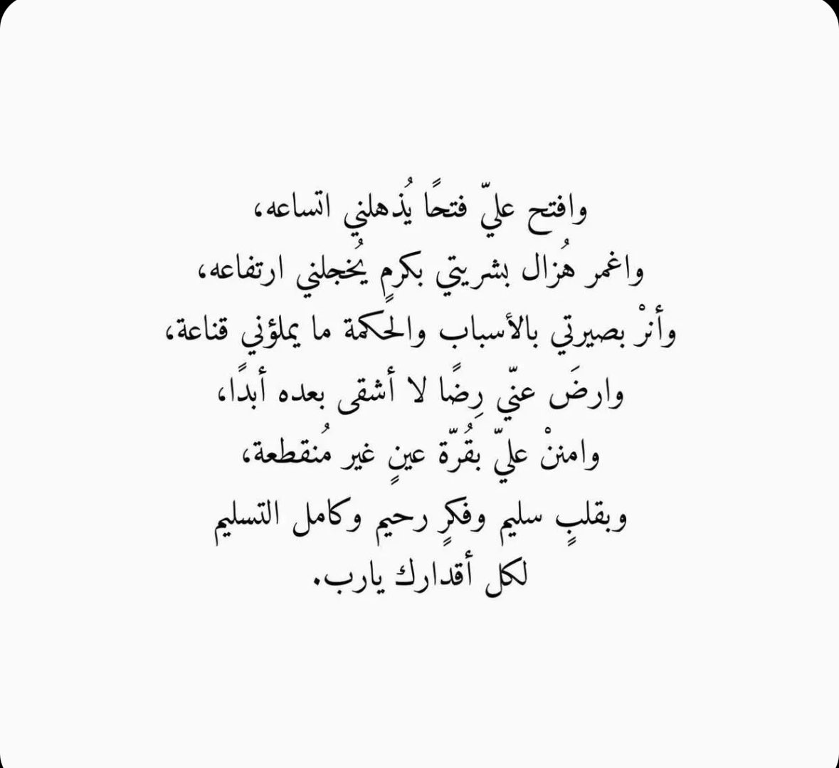 az_____94's tweet photo. اللهم صل وسلم وبارك على نبينا محمد https://t.co/UHzts6nBQD