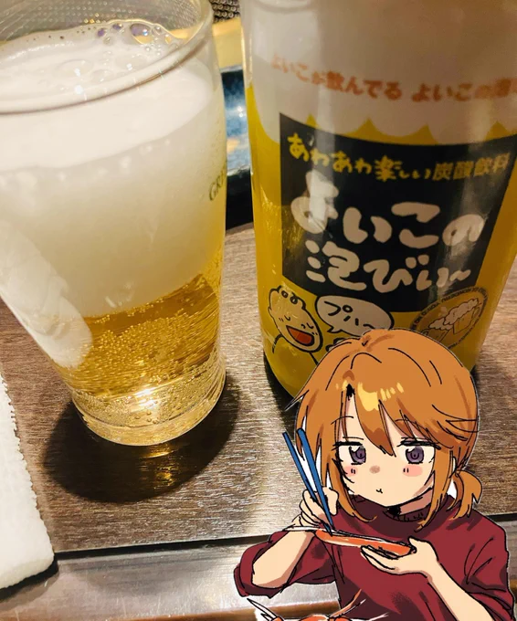 晴さん…よいこのびいるだよ… 
