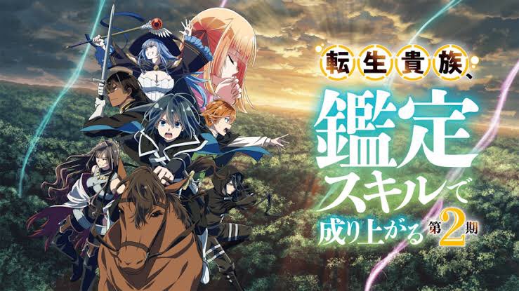 SHIMATTYO0809's tweet photo. アニメ
196.5 アイド��マスター シャイニーカラー
           ズ2期

197    最凶の支援職【話術士】である俺は
           世界最強クランを従える

197.5 転生貴族、鑑定スキルで成り上がる
           2期

198    君は冥土様。

を観ました。次は何を観ようかな❓👀 https://t.co/skyNztYLNA
