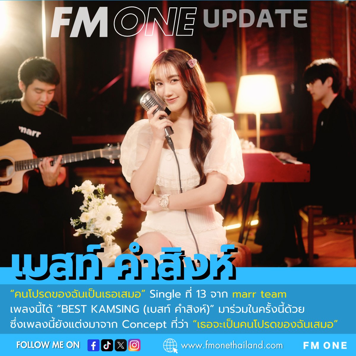 FM ONE tweet media