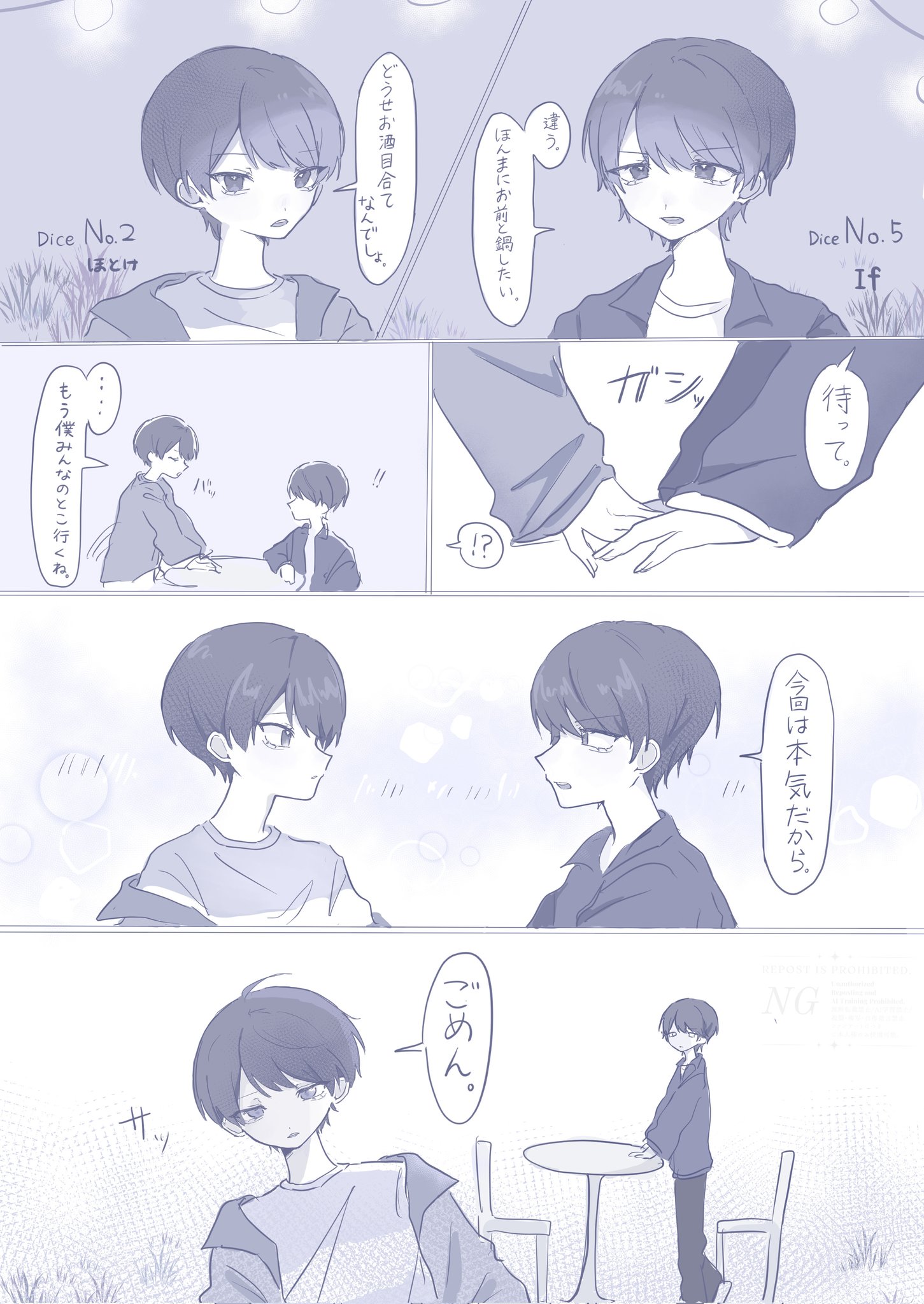 ほのか (@honoka.ura15) • Threads, Say more
