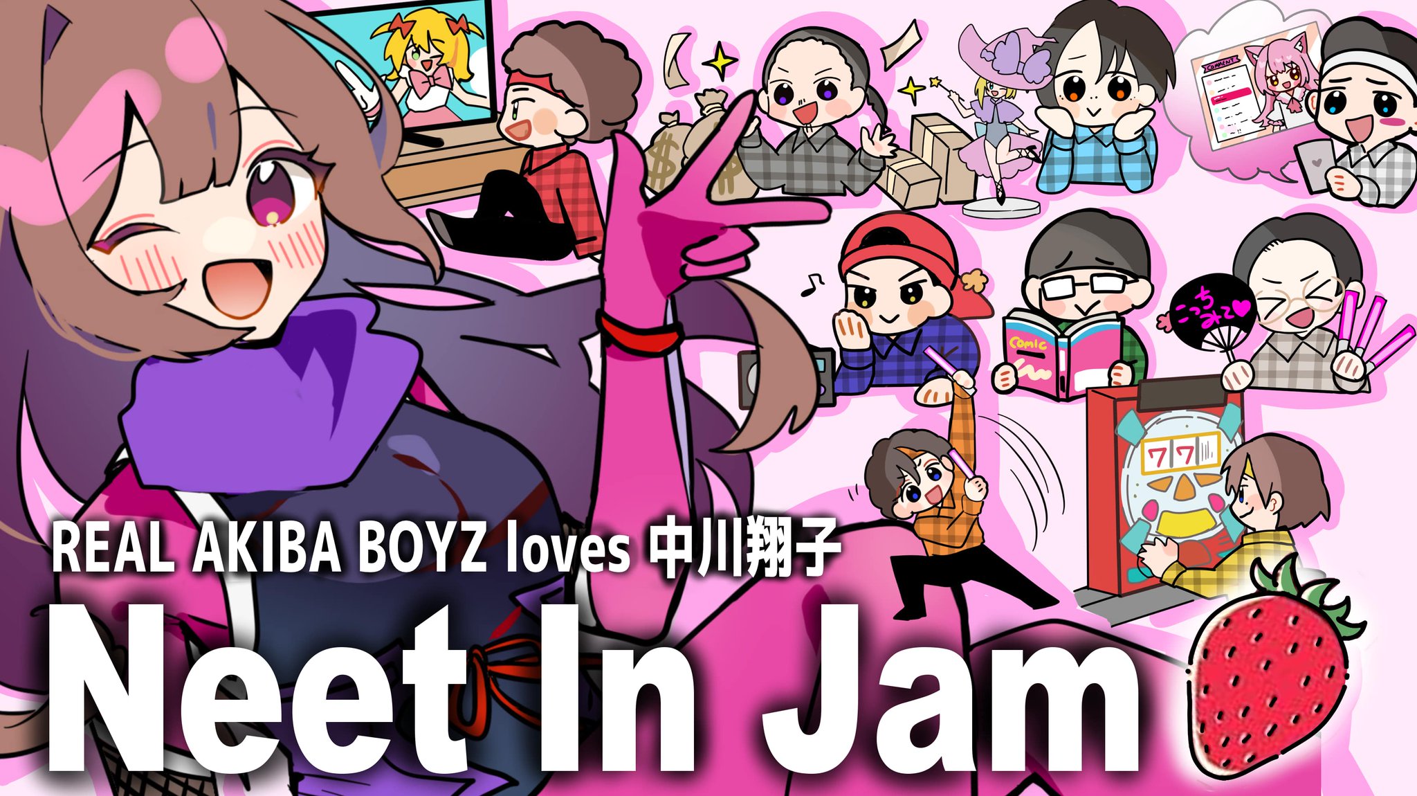 REAL AKIBA BOYZ ネスグッズ4点☆ マルイノアニメ on X: 