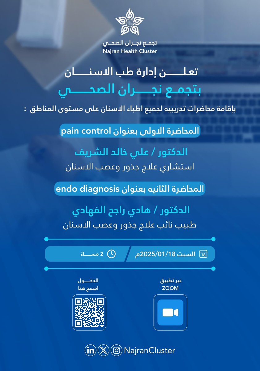 د.حمد الشريف tweet media