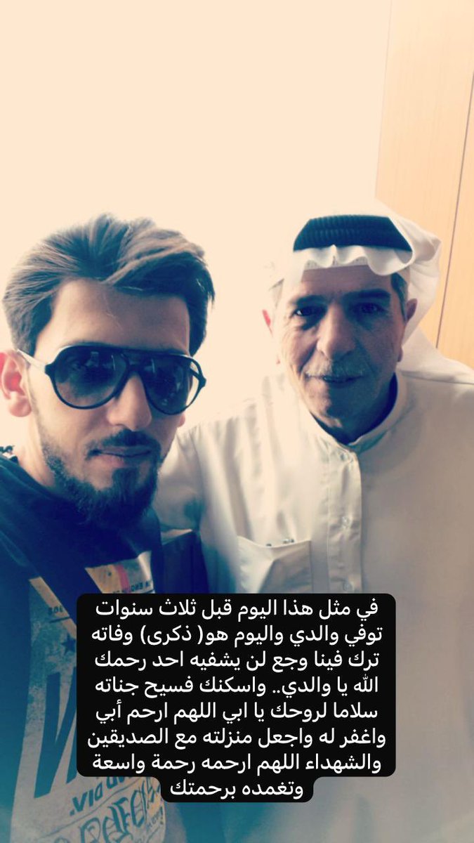 #ذكري_لن_تنساها_في_هذا_العام