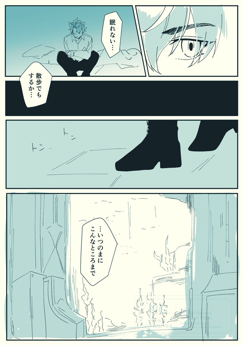 リオヌヴィ

⛓「少年時代の俺の何たるかを壊すには、あれは十分だったよ」
🌧「…その、大変言いにくいのだが…、遊泳していたら君を見つけて、近寄ったら、ガラスにぶつかってしまっただけで、私に決してそのような意図は……」
⛓「…本当、100年の恋も冷めちまうな」 