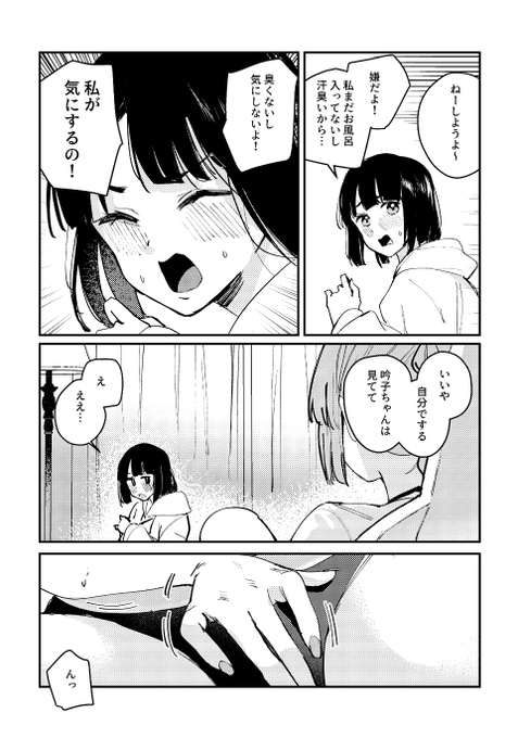 (2/2)
▼委託(メロンブックス)
https://t.co/KRJ1nC87JI 