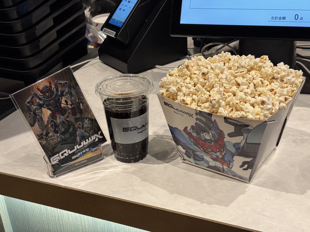 機動戦士Gundam GQuuuuuuX -Beginning-』 イオンシネマ限定の