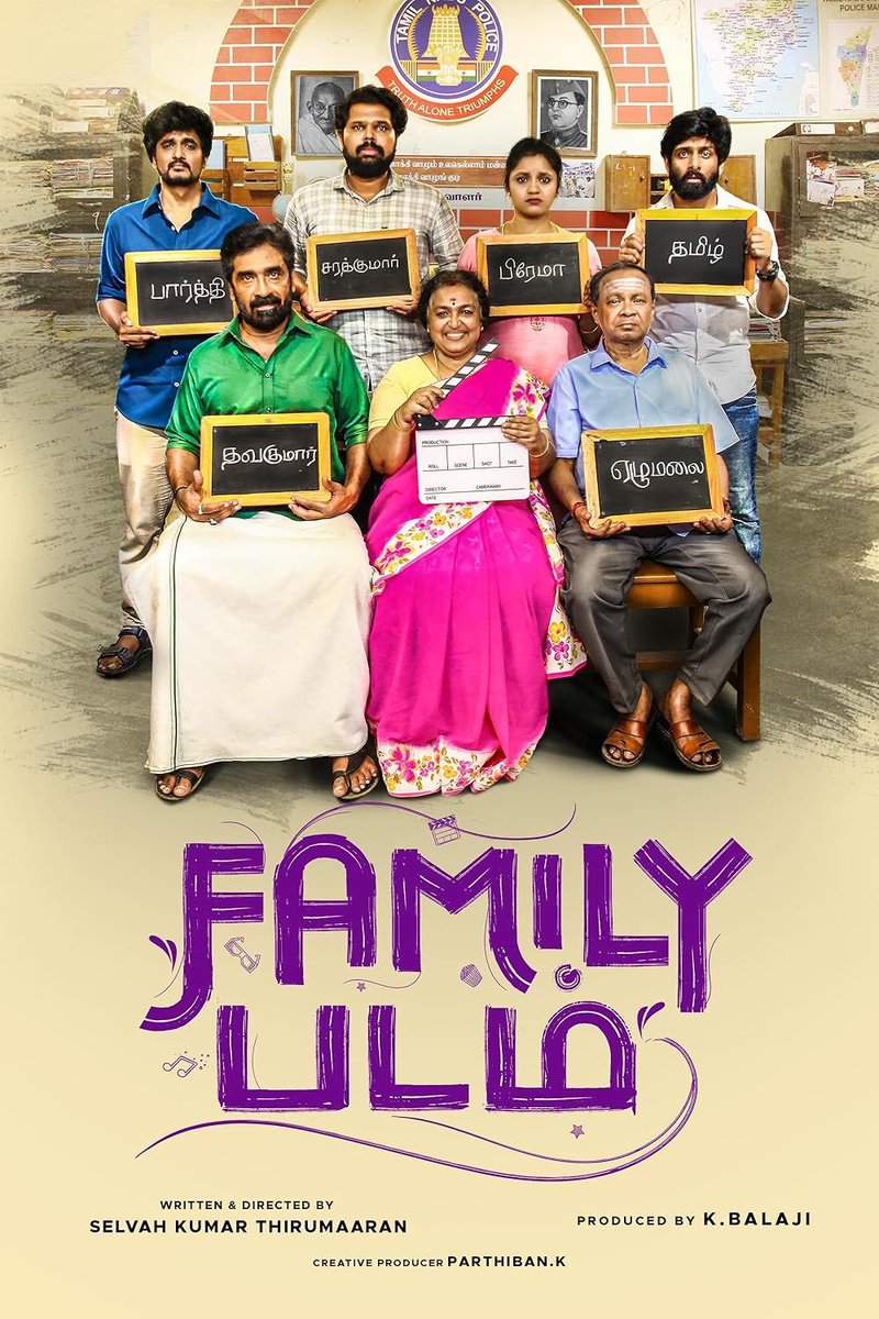ShreyasS_'s tweet photo. #FamilyPadam - Kudumbama Kondaadum Vetri!

Modern day Mugavari! Best part of the movie is that every character in the family gets good scope and that truly makes for a heartwarming &amp; mostly engaging watch despite it's shortcomings...

Perf &amp; BGM👍

DECENT-GOOD https://t.co/TFIXbjNON7