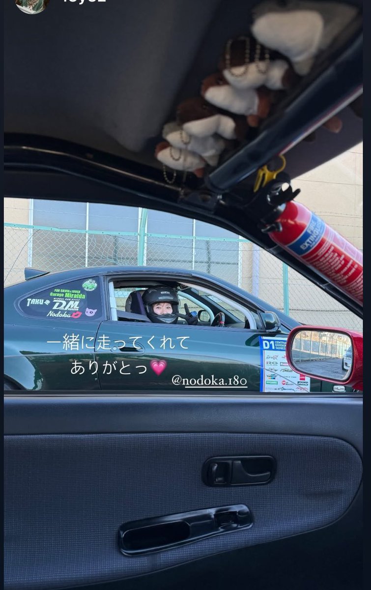 180sx_non's tweet photo. 今日はたく走でつくばジムカーナ場🚗³₃
お疲れ様でした〜🙇‍♀️
じゃんけん大会が1番盛り上がるんだよね👍

次回のたく走は2月25日(火)日光サーキット!!
まだまだ空きあるので気になる方DMください!! https://t.co/flIYo0gxYf