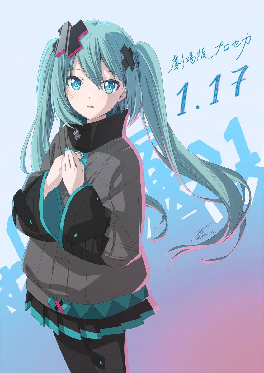 本日公開の劇場版プロセカにてサブキャラクターデザイン・総作画監督を務めさせていただきました。
素晴らしいスタッフの方々とご一緒できて、また長年のボカロファンとしても夢のようなお仕事に携わることができて感無量です。
多くの方にこの作品が届きますように！

#劇場版プロセカ
