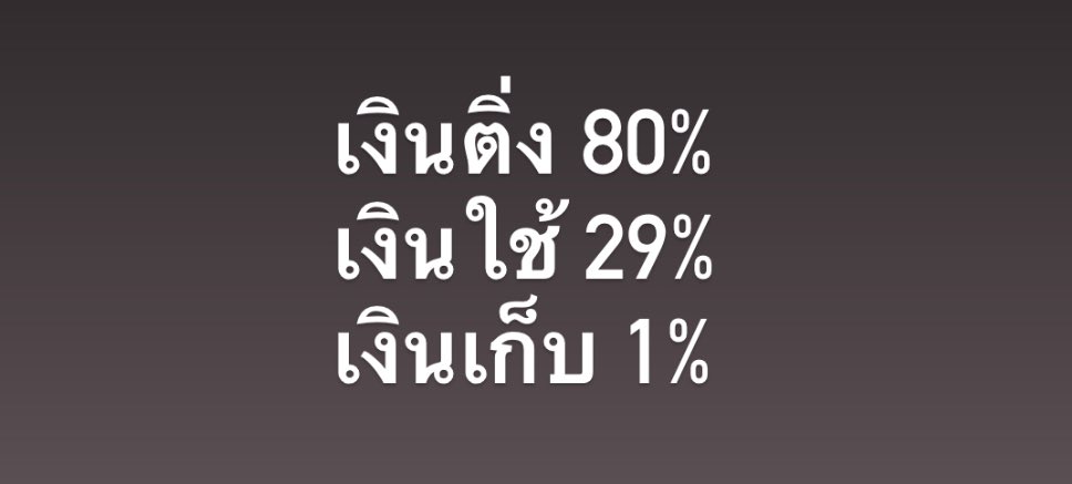sutiฯ tweet media