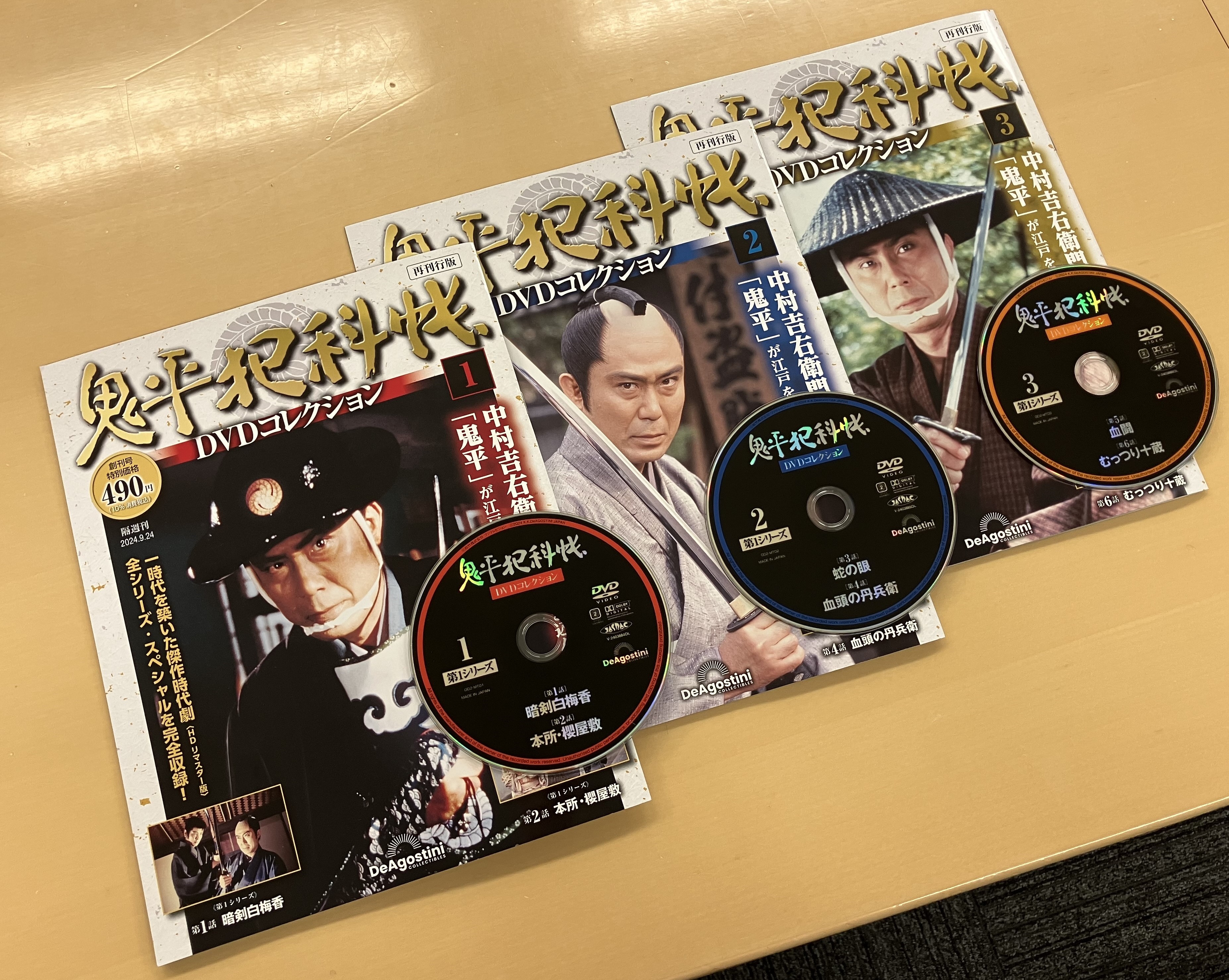デアゴスティーニ・ジャパン【公式】 on X: 