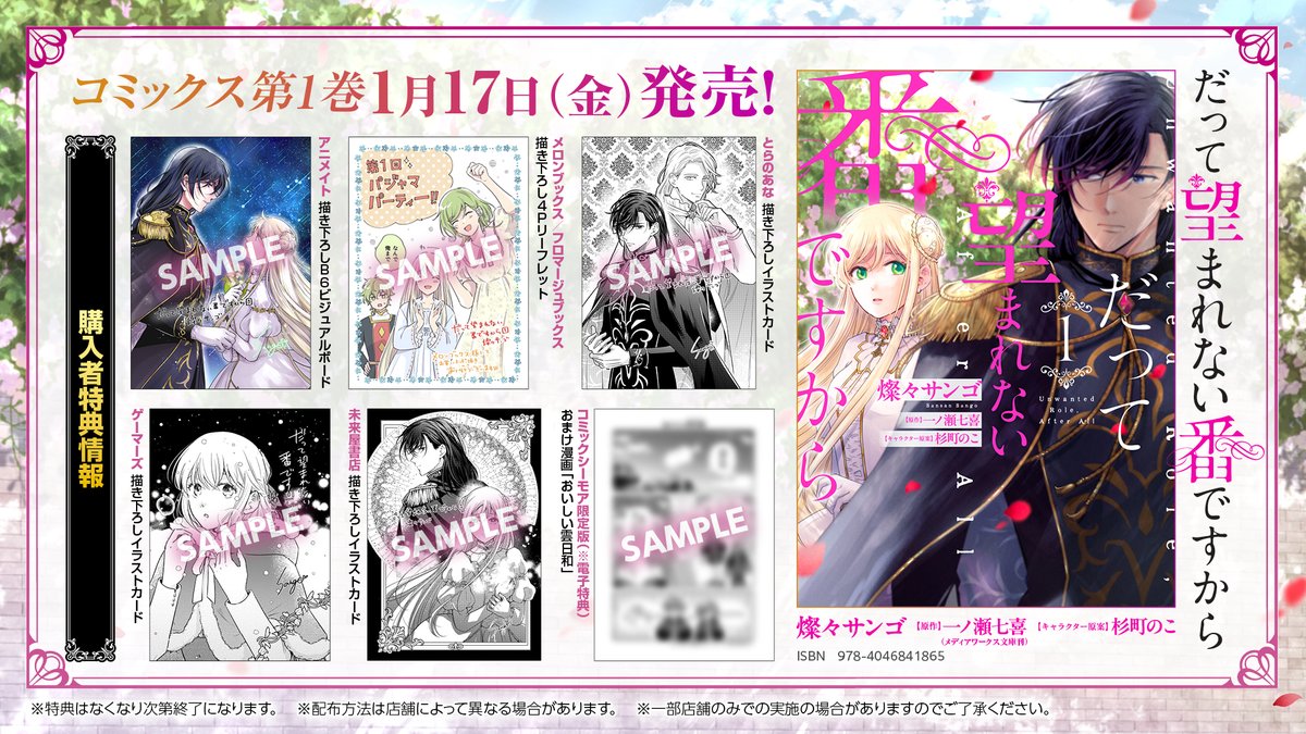 Highlights by 燦々サンゴ (@333sango333) / X